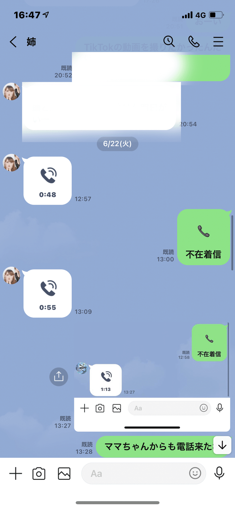 Lineでできるいたずらやってみた結果 ココロマンちゃんねる Note Lineでできるいたずらやってみた結果 ココロマンちゃんねる Note