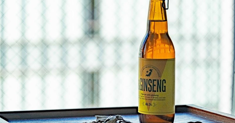 子供にギフト用ビールをプレゼント。クラフトビールの無料提供ってどんなイベントだったの?2021年父の日無料ギフトキャンペーンレポート