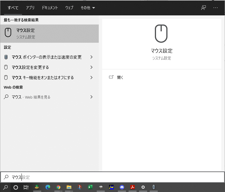 Apex Pc版限定 必ず設定することまとめ まっくちゃん ゲーミングデバイスとapexの人 Note