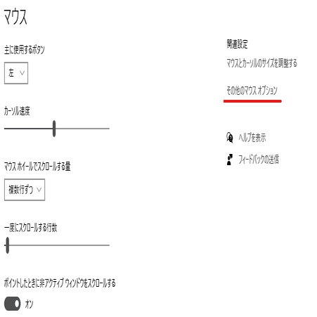 Apex Pc版限定 必ず設定することまとめ まっくちゃん ゲーミングデバイスとapexの人 Note