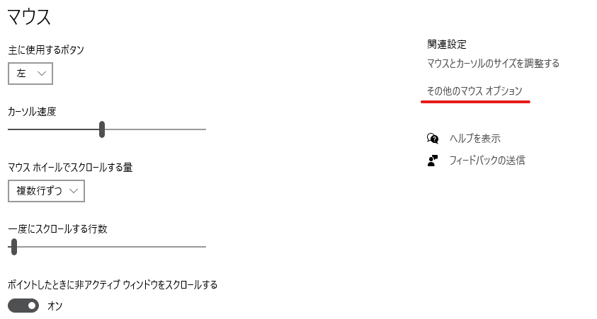 Apex Pc版限定 必ず設定することまとめ まっくちゃん ゲーミングデバイスとapexの人 Note Apex Pc版限定 必ず設定することまとめ まっくちゃん ゲーミングデバイスとapexの人 Note