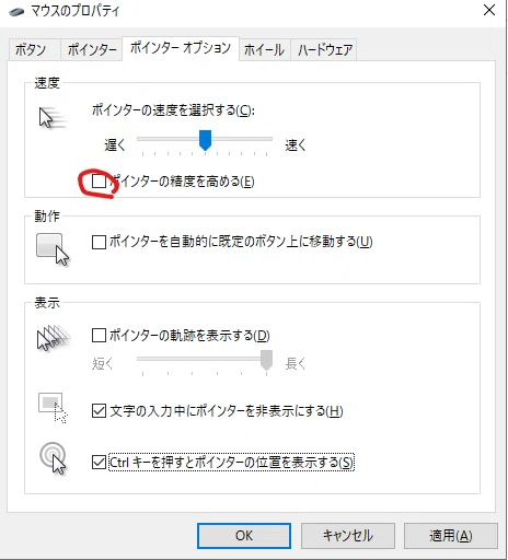 Apex Pc版限定 必ず設定することまとめ まっくちゃん ゲーミングデバイスとapexの人 Note Apex Pc版限定 必ず設定することまとめ まっくちゃん ゲーミングデバイスとapexの人 Note