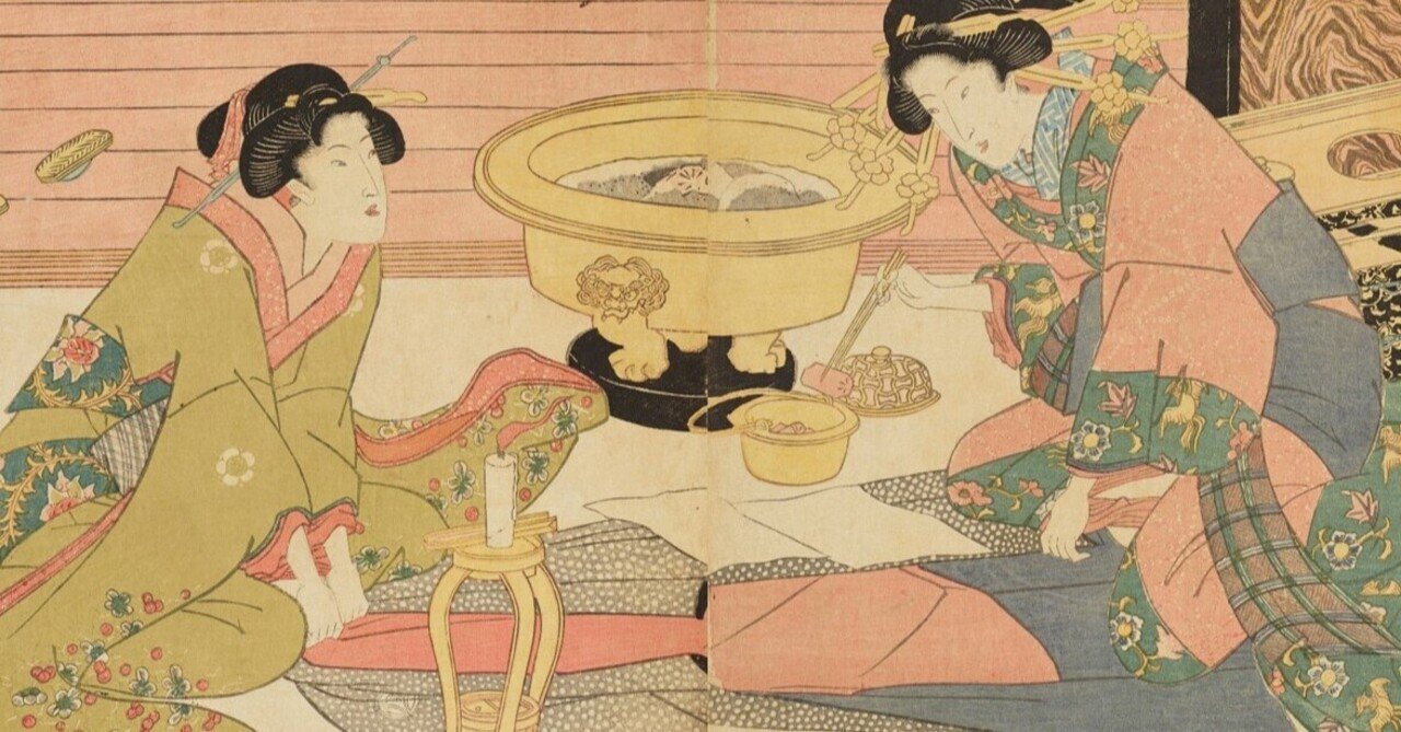 江戸時代のアイロン という話 太田記念美術館