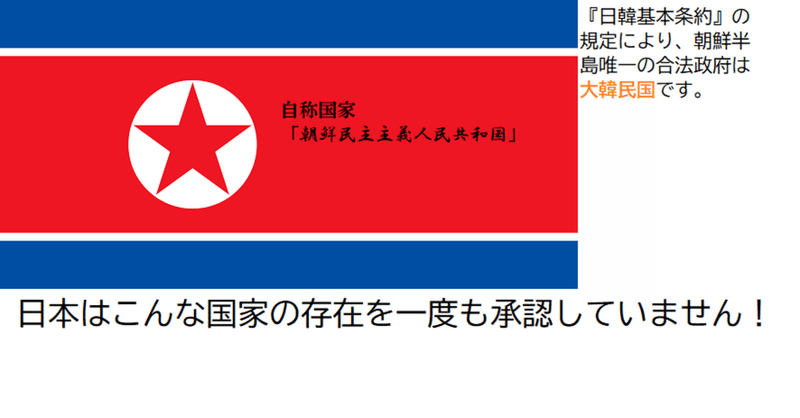 朝鮮半島 の新着タグ記事一覧 Note つくる つながる とどける 朝鮮半島 の新着タグ記事一覧 Note つくる つながる とどける