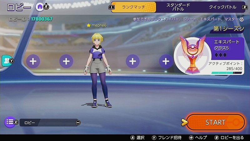 ランク3位 ポケモンユナイトの勝ち方と覚えてほしい知識 Mei Note