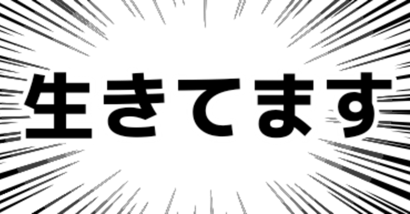 久しぶりになっちゃった ﾃﾍｯ 003 かすみん Note