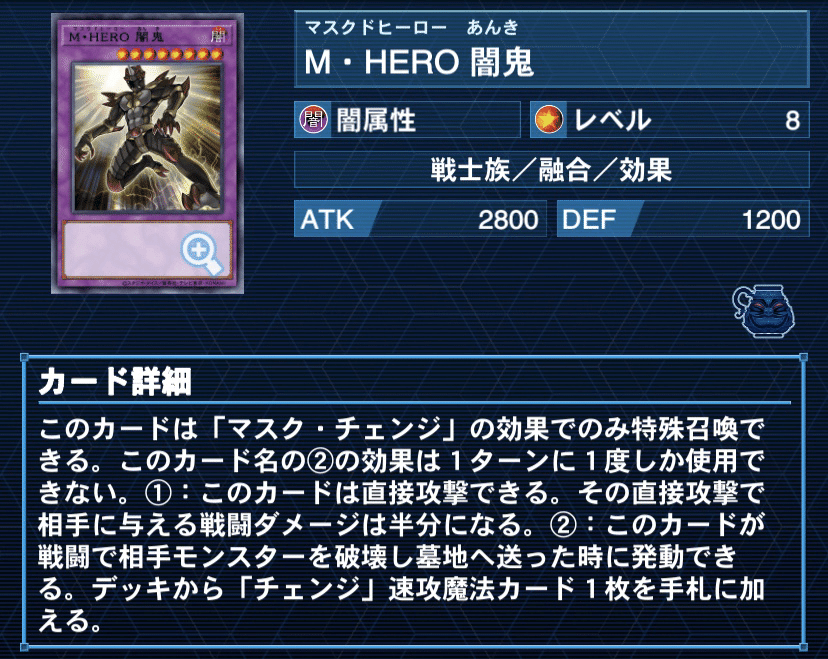 【最安値に挑戦】 安定性と圧倒的キル力!!CSベスト4の60枚HEROデッキ徹底解説 遊戯王OCG デュエルモンスターズ