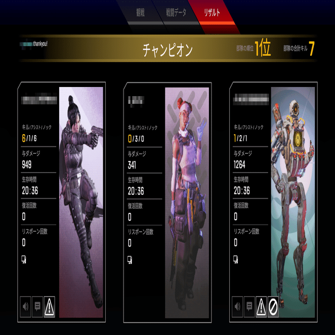 グウェルさんの影響で始めたapex初心者 約一週間でどうなったか ゼロから始めるapex 一般人 Umomo Note