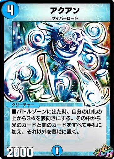 デュエマ】3色カラーの通称を覚えよう【デュエプレ】｜ターハー