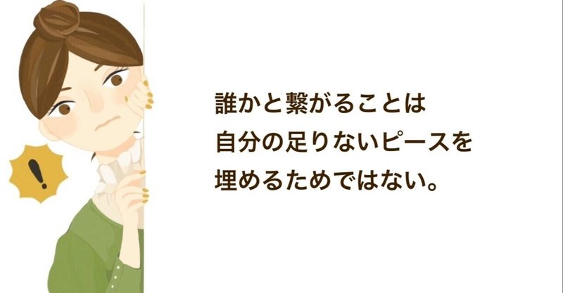 映画 心理学 ワタシが私を見つけるまで スズキチサ 心理カウンセラー Note 映画 心理学 ワタシが私を見つけるまで スズキチサ 心理カウンセラー Note