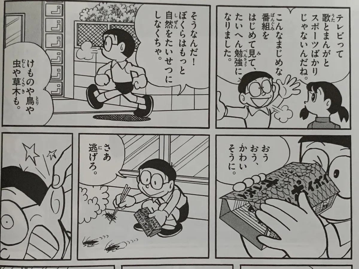 画像2