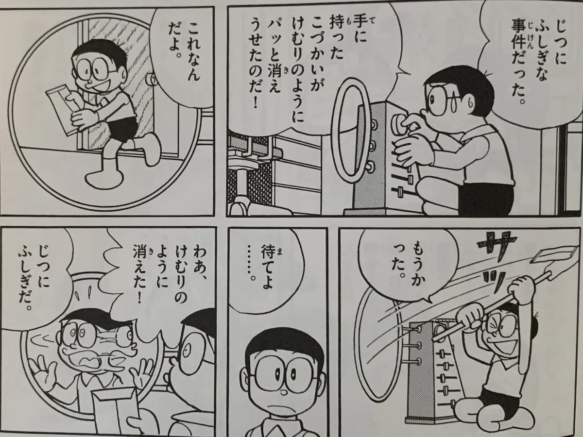 画像3
