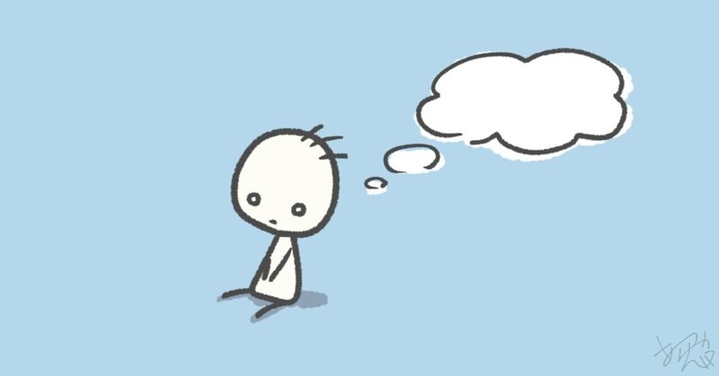 なんのために生きてるのかわからない って思ったこと ありますか ウリ子 Note