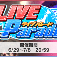 デレステ 放置編成 ズルコン編成 イベントの解説 21 06 緒方空 Note