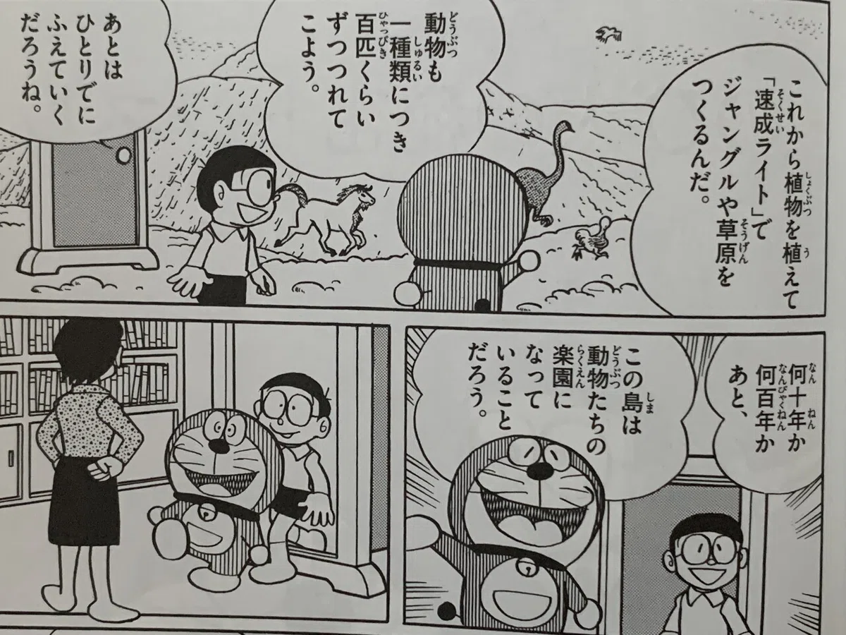 画像6