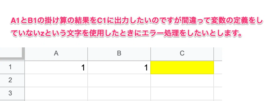 GAS GoogleAppsScript try...catch文でエラーの処理をする方法まとめ(基礎講座#16)|youtube戦略室