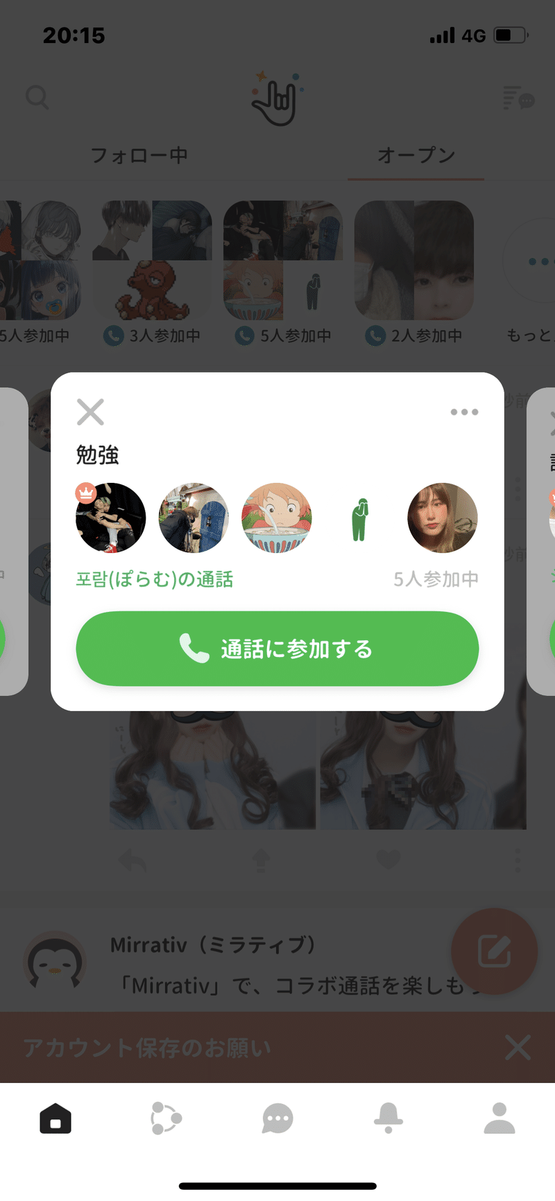 iOS の画像 (74)