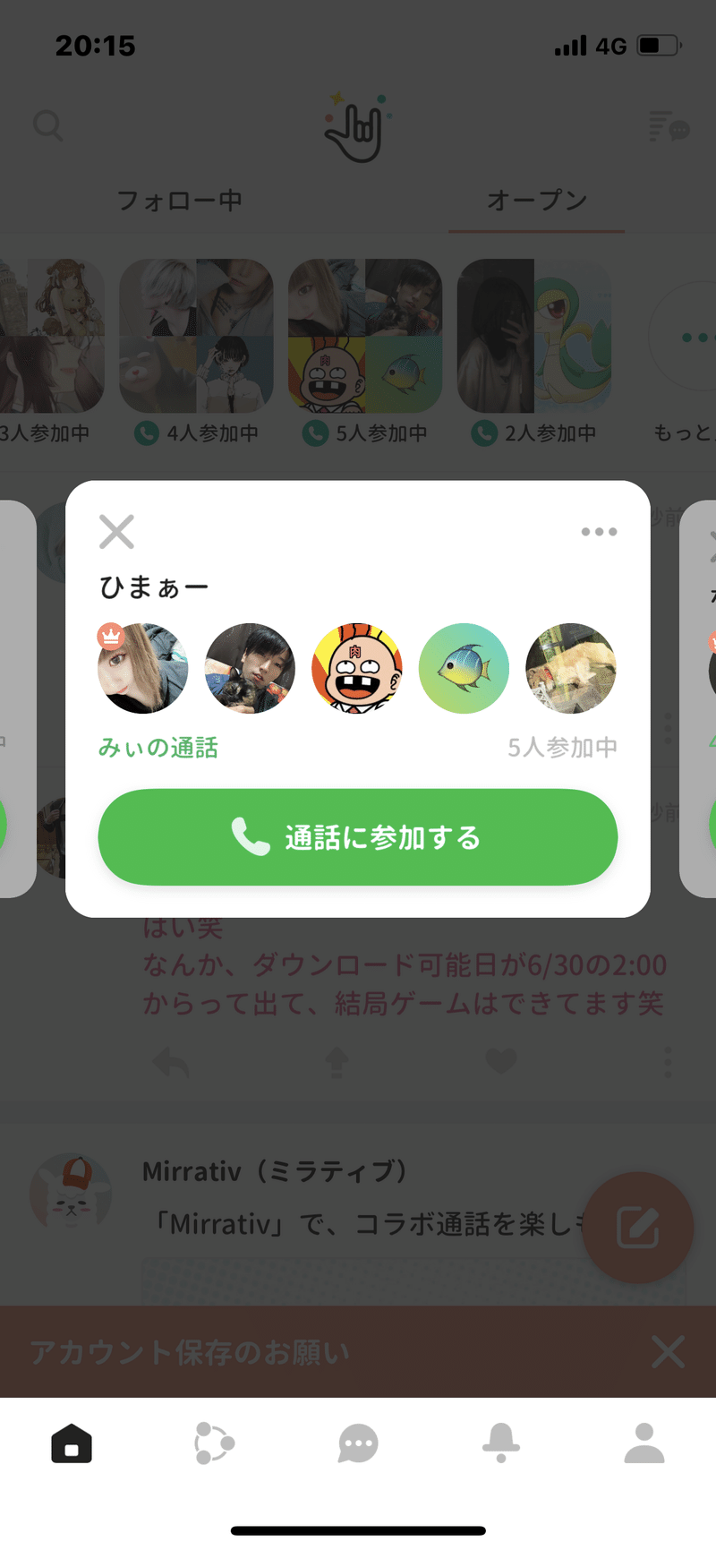 iOS の画像 (75)