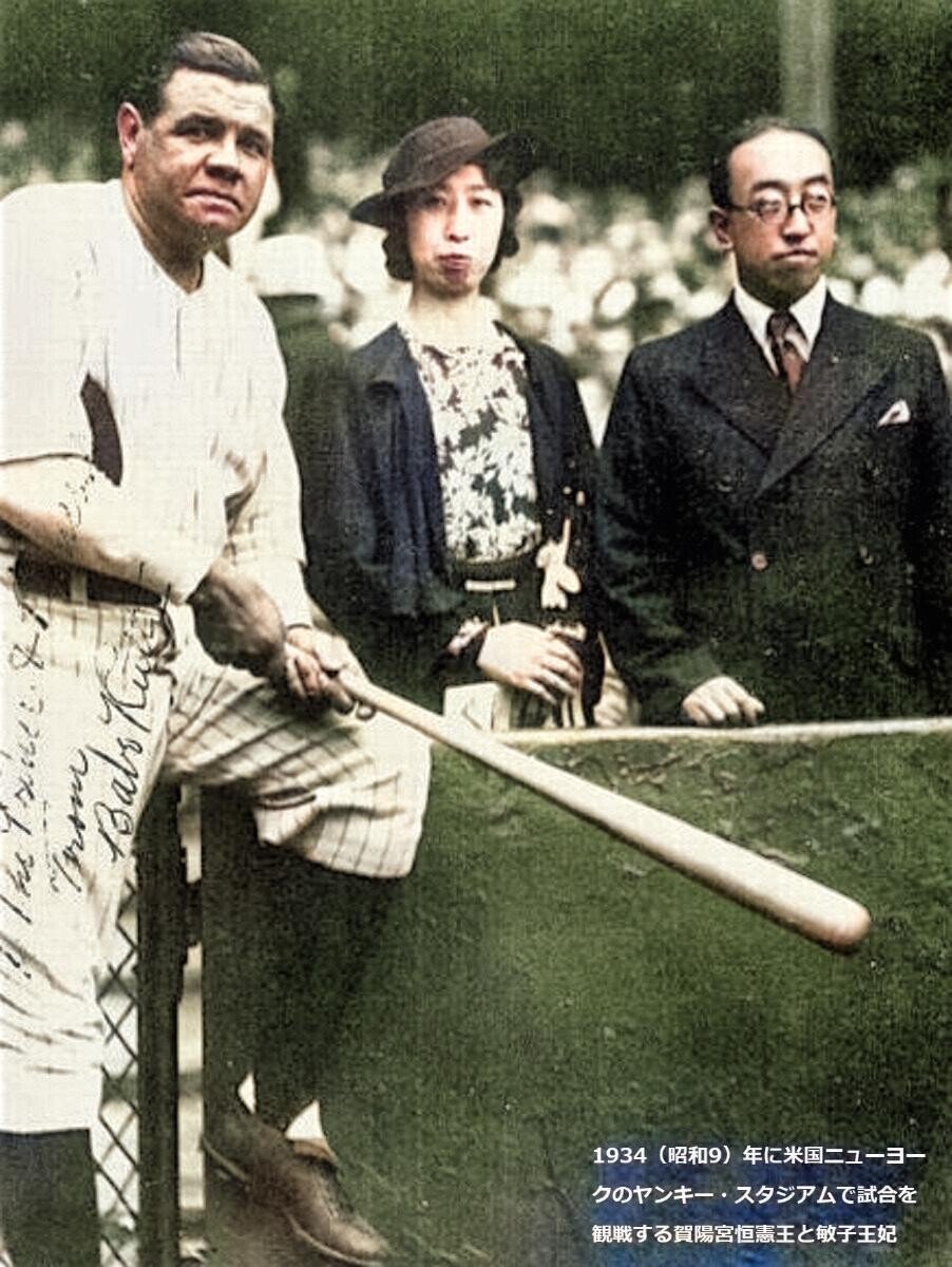 ☆賜杯 1934年 皇族賀陽宮恒憲王妃（敏子妃）御賜純銀杯 （
