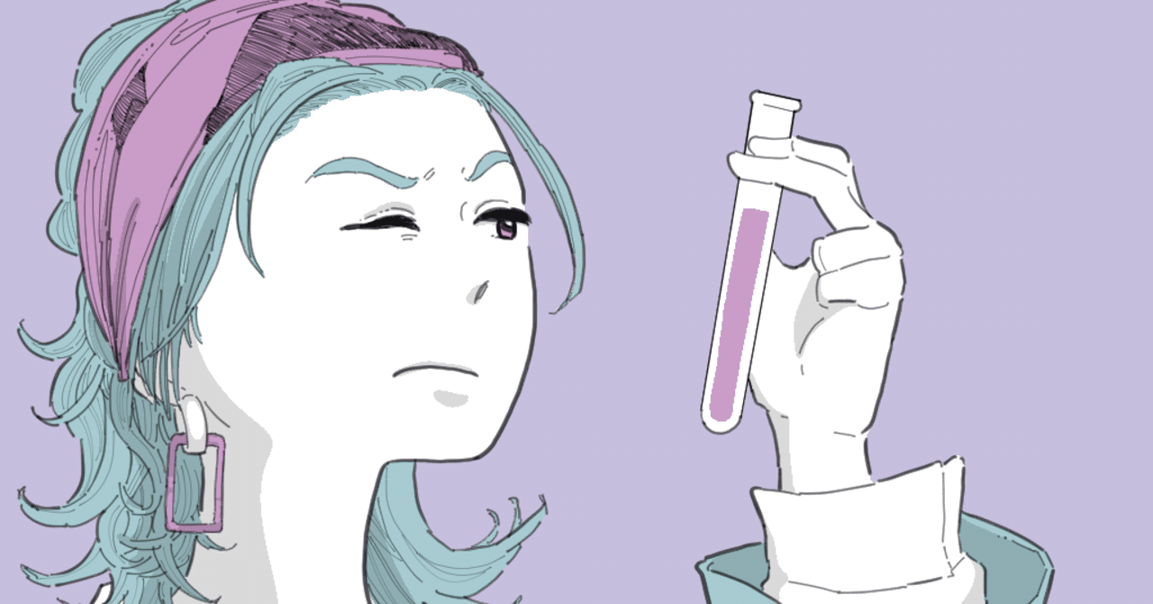 事業部の目線に追いつくため、夜な夜な論文問題を解いている話