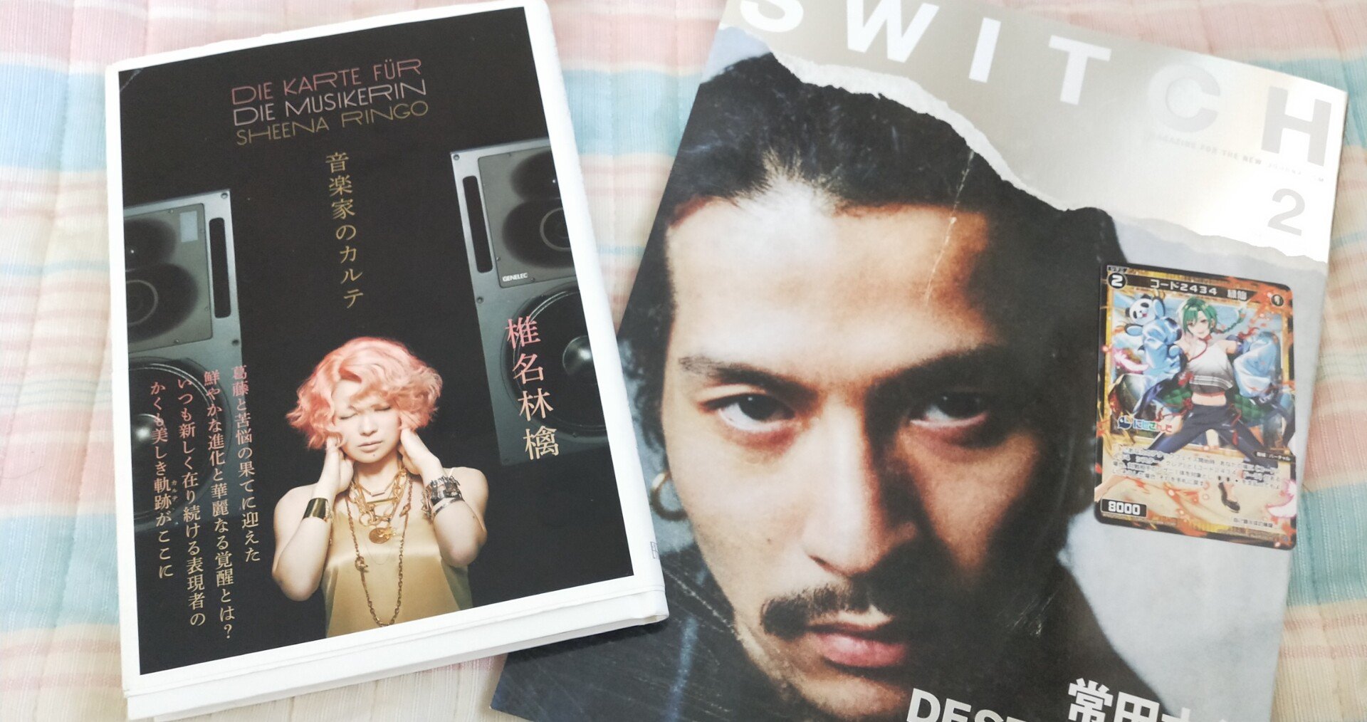 椎名林檎 アルバム セット まとめ売り king gnu 椎名林檎 CDアルバム 4作品セット まとめ売り - メルカリ
