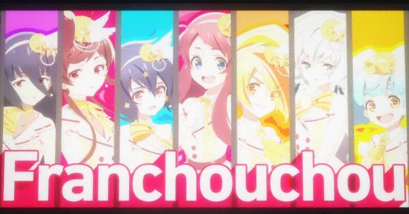 ゾンビランドサガ リベンジ の感想と答え合わせと今後の事 ちゃんみす Note