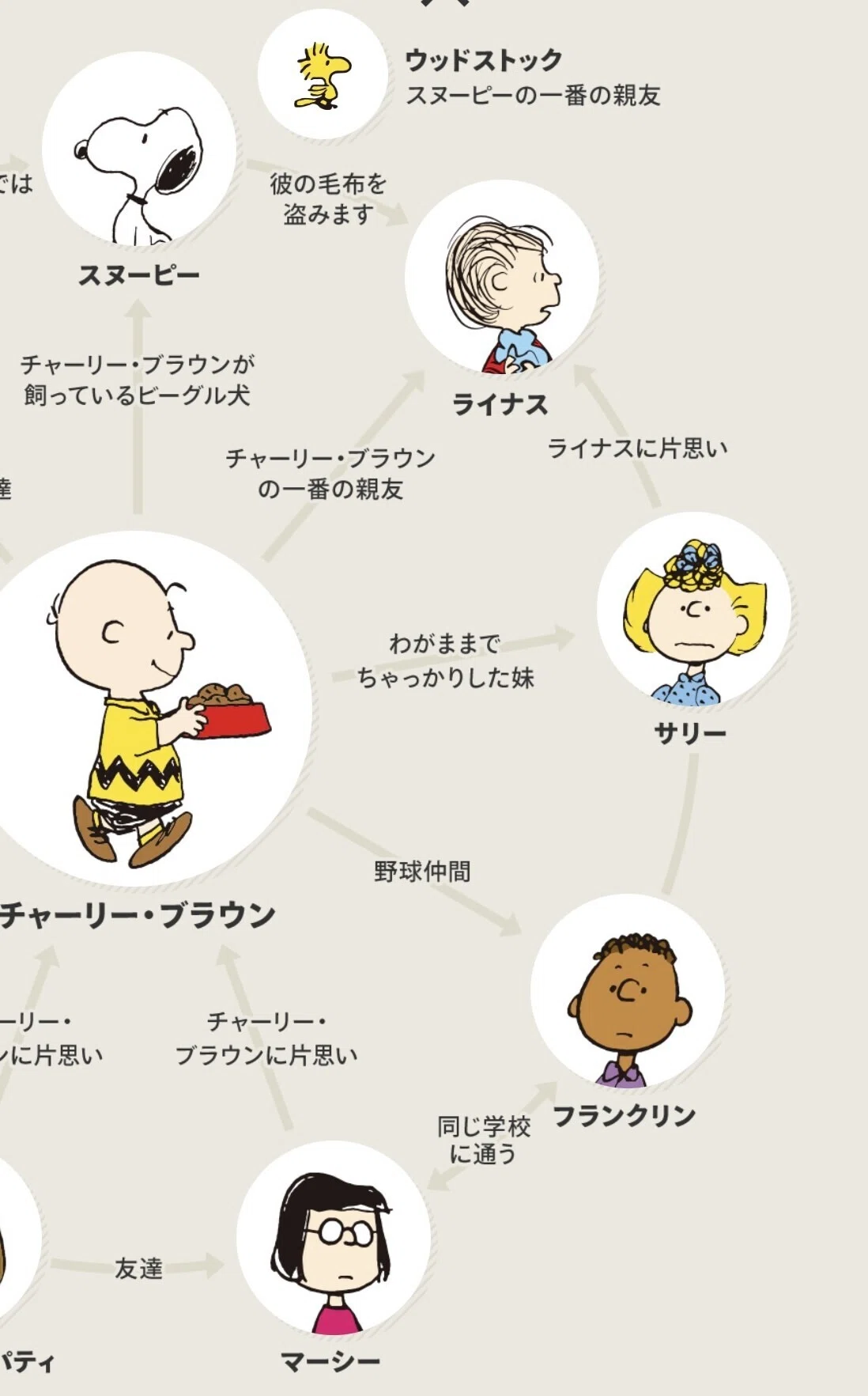 画像26