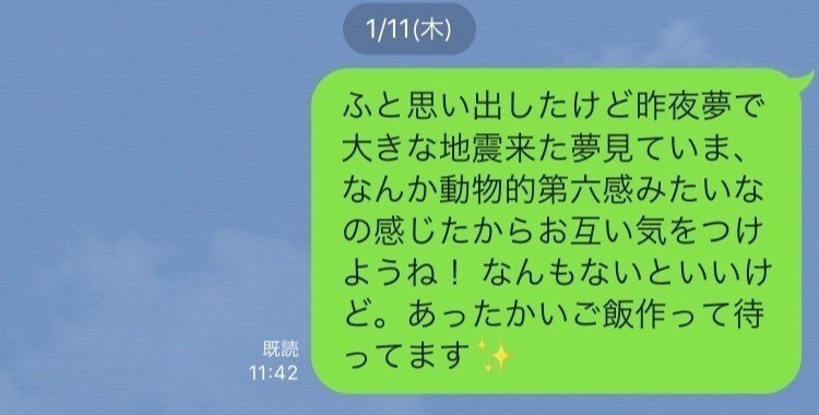 おばあちゃんありがとう 緑丘まこ Note