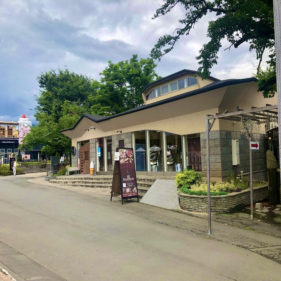 時之栖の入り口 第1p チョコレート専門店normandie Chocolat ノルマンディ ショコラ のあれこれ ときすみ とっきい Note
