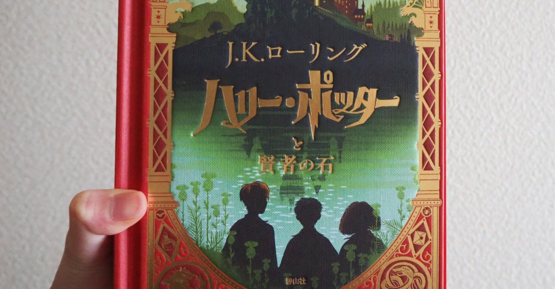 シリウス ブラックの話をしよう おはな しおり Note