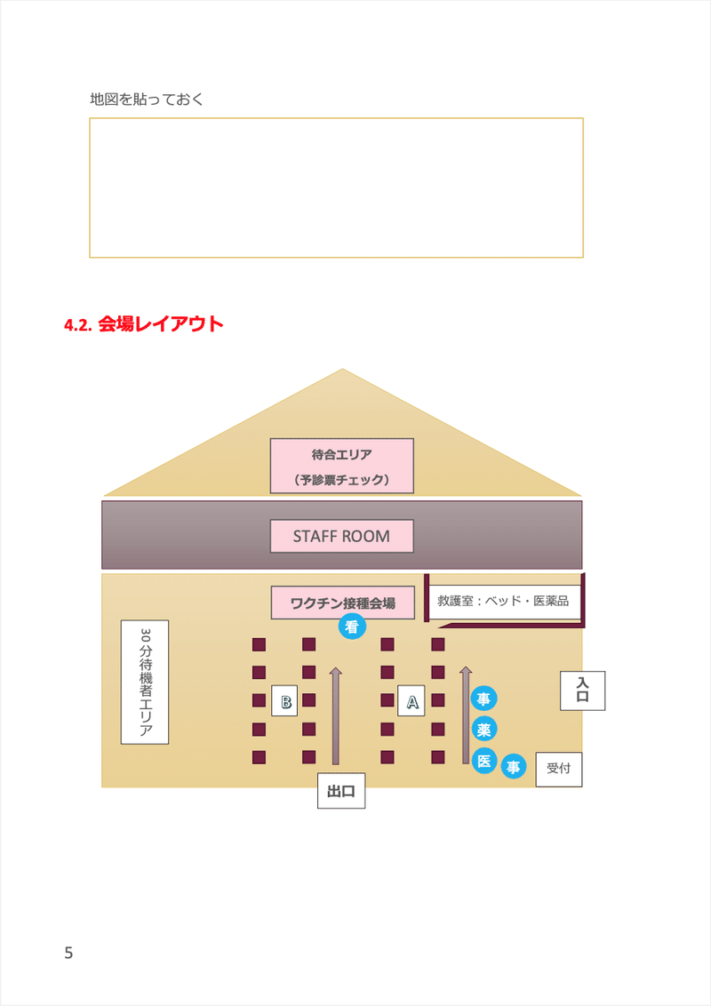 スクリーンショット 2021-06-29 22.05.46