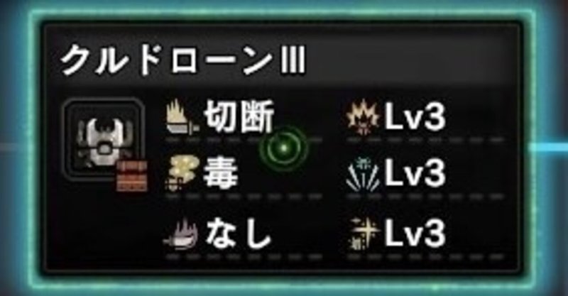 Mhw Ib 操虫棍ギャラリーおまけ 猟虫編その1 ぴょんキチ Note Mhw Ib 操虫棍ギャラリーおまけ 猟虫編その1 ぴょんキチ Note