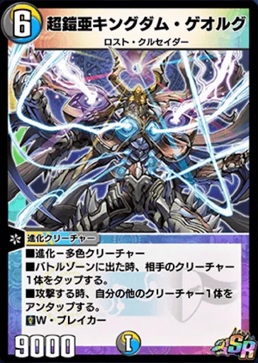 デュエマ】3色カラーの通称を覚えよう【デュエプレ】｜ターハー