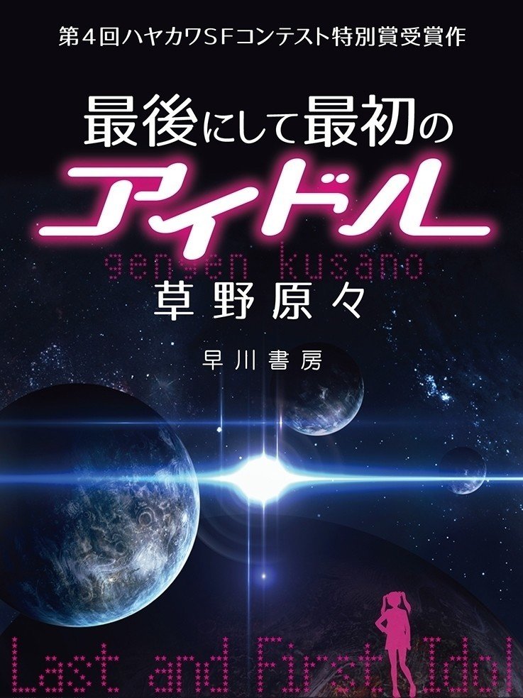 ティニアン・ファイルは語る　原爆投下時暗号原文集 jj0 J・G・バラード短編全集1 (時の声) | J・G・バラード, 柳下 毅