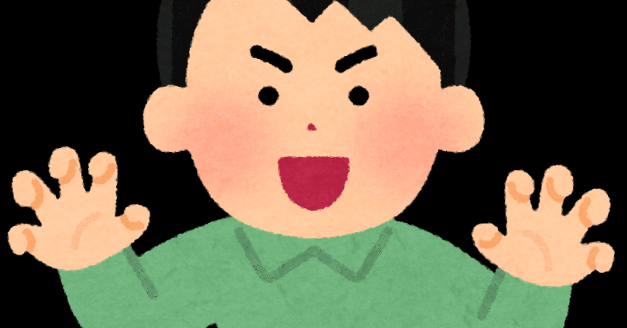 いらすとやで見つけた汎用的に使えるイラスト Ryuji Siba Note いらすとやで見つけた汎用的に使えるイラスト Ryuji Siba Note
