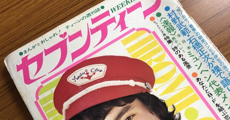 高野光平 こうの こうへい Note