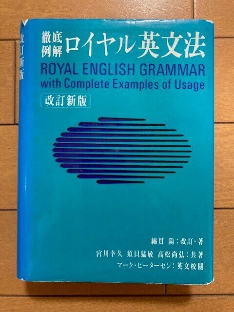 リレーエッセイ「言葉のプロ・この2冊」／翻訳の海を進む櫂と