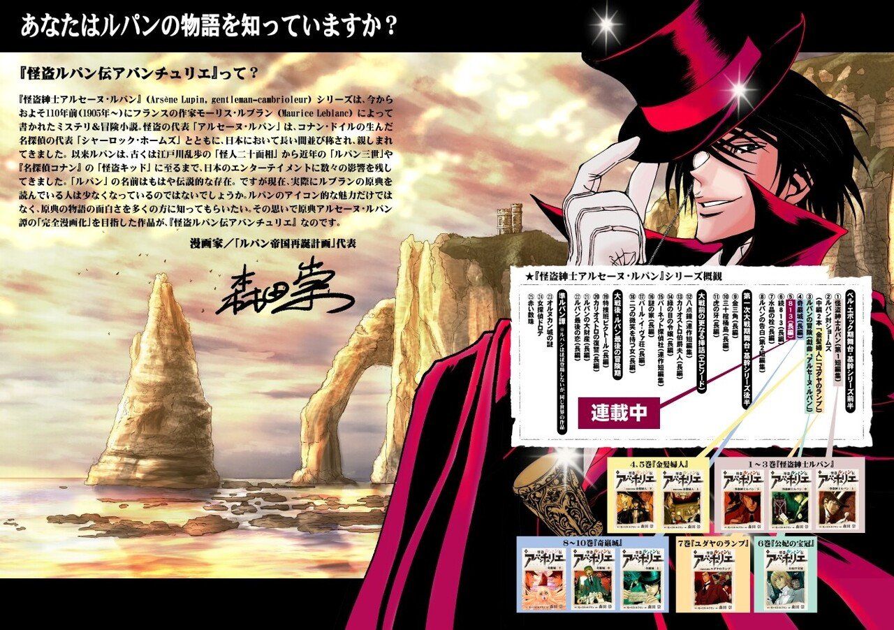 Dmmバヌーシー モーリス産駒アバンチュリエ デビュー 初勝利記念 Netflix Lupinシーズン2スタート 勝手に応援割引キャンペーン ルパン 帝国再誕計画 合同会社エギーユ クルーズ Dmmバヌーシー モーリス産駒アバンチュリエ デビュー 初勝利記念 Netflix Lupinシーズン2スタート 勝手に応援割引キャンペーン ルパン 帝国再誕計画 合同会社エギーユ クルーズ