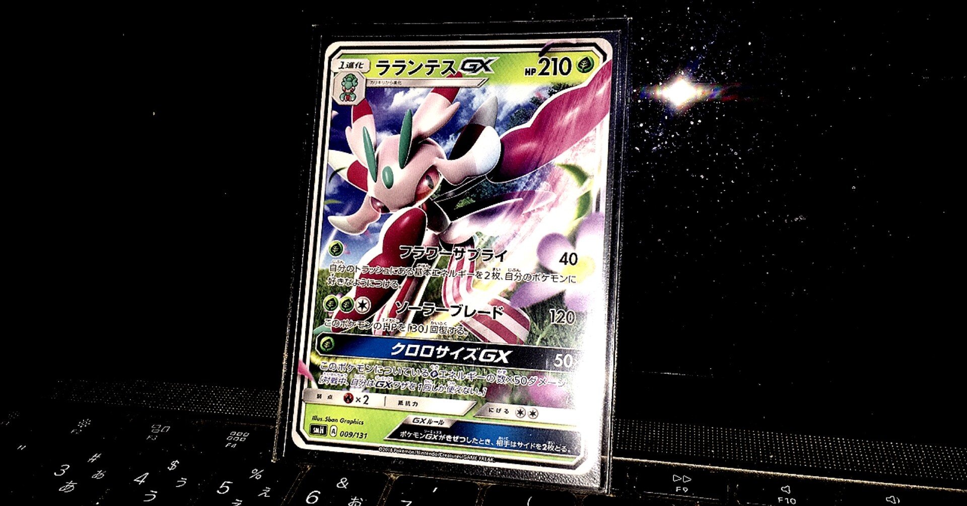 それでも私はラランテス りょーくんの思いつき Vol 10 りょーくんの思いつき Note