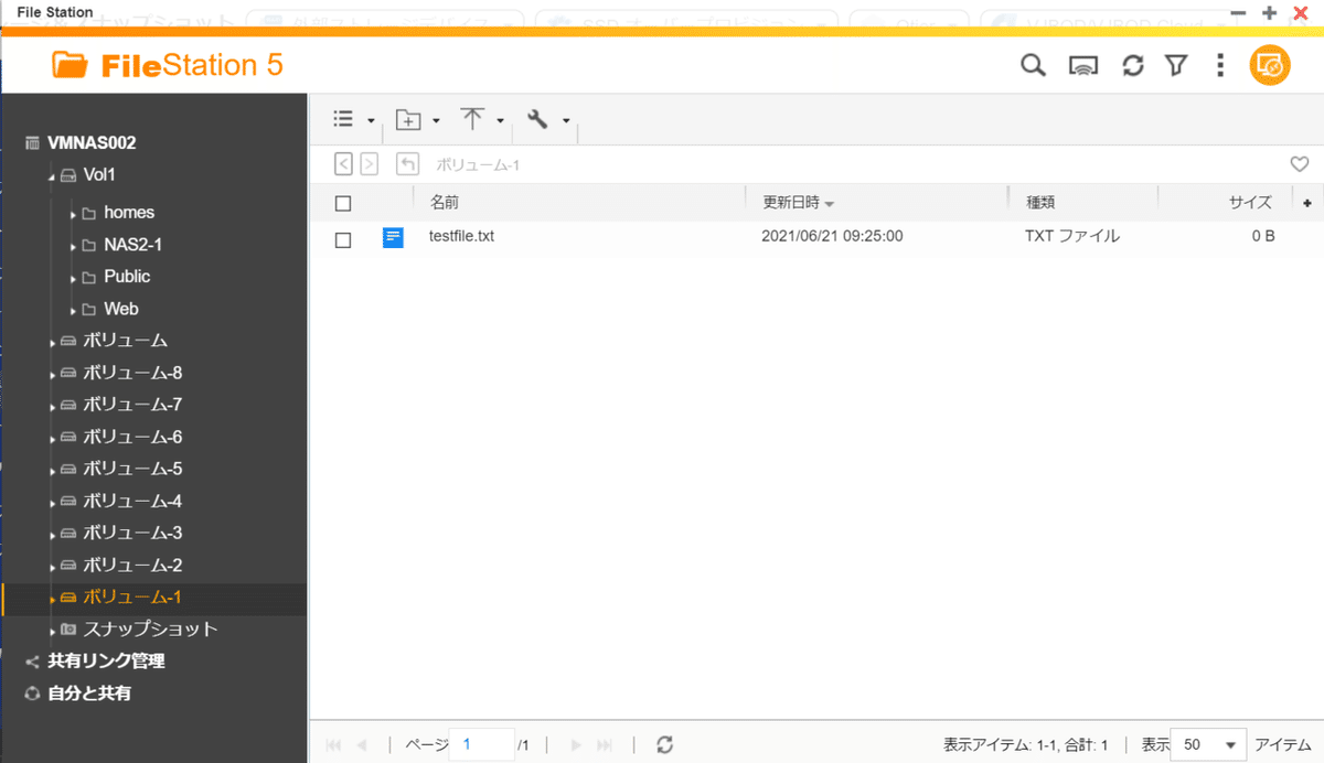 QNAP に外付け HDD をつなぐ|わいれい QNAP に外付け HDD をつなぐ|わいれい