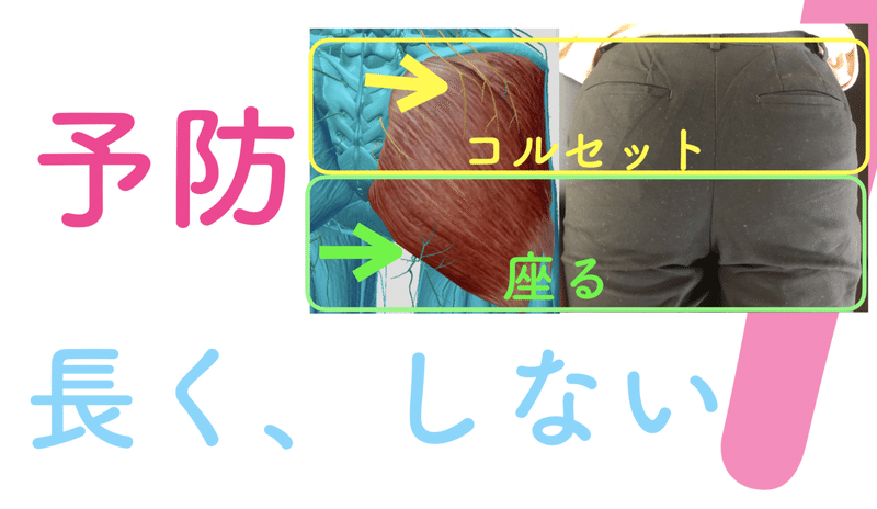 産後のお尻に自信ありますか ヒップアップの秘密 教えちゃいます 産前産後からだのお悩み相談室 Note 産後のお尻に自信ありますか ヒップアップの秘密 教えちゃいます 産前産後からだのお悩み相談室 Note