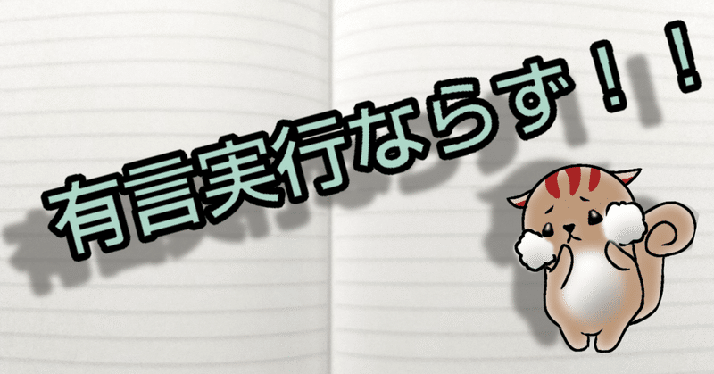 夏休みの宿題は計画的に 糸 ラムネ好き成り Note
