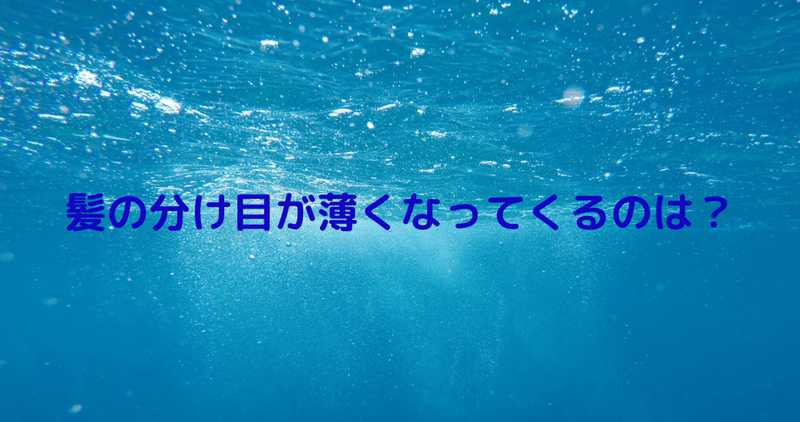 軽い火傷 の新着タグ記事一覧 Note つくる つながる とどける