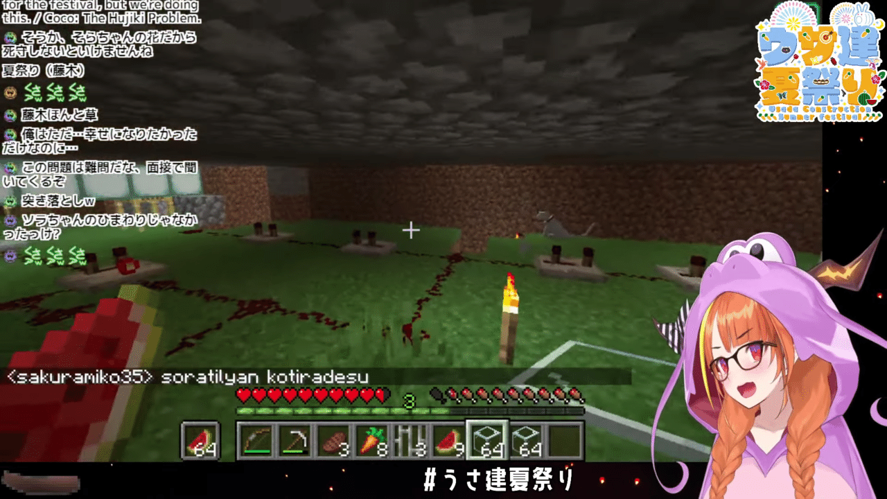 うさ建夏祭り 63 夏祭りの夜5 おと Note