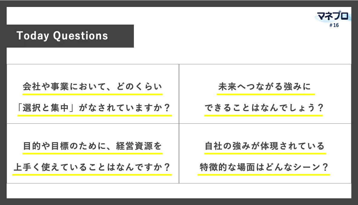 スクリーンショット 2021-06-30 0.11.19