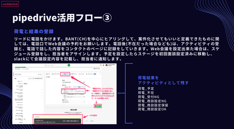 スクリーンショット 2021-06-30 1.03.59