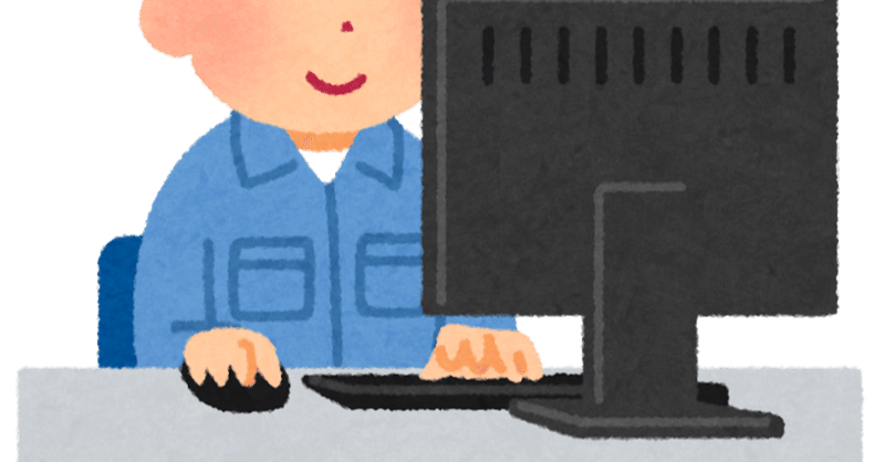 Excelデートをした人間が語る Excelが上達する人 しない人 ハラダ ヤスナオ Note Excelデートをした人間が語る Excelが上達する人 しない人 ハラダ ヤスナオ Note