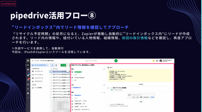 スクリーンショット 2021-06-30 1.42.59