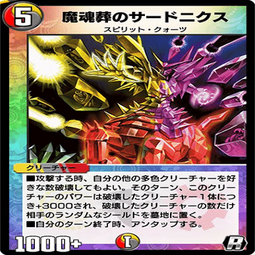 デュエマ】3色カラーの通称を覚えよう【デュエプレ】｜ターハー