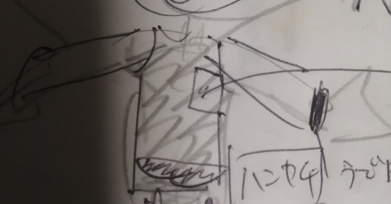 カーテンの向こう側 の新着タグ記事一覧 Note つくる つながる とどける